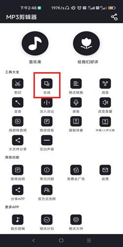 配图