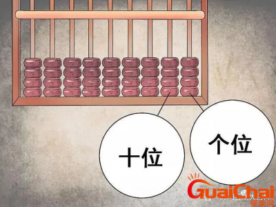 ​算盘的用法是什么？算盘怎么用？