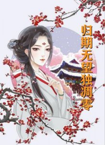 ​白玖月沈燿清雅(白玖月沈燿TXT)