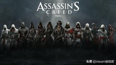 ​正版游戏盘点：刺客信条哪个版本好玩？