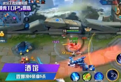 ​露娜第一人酒馆坐拥百万人气，昔日极限六换装成经典，只有他会