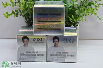 zuzu素颜霜怎么辨别真假？zuzu素颜霜真假辨别图