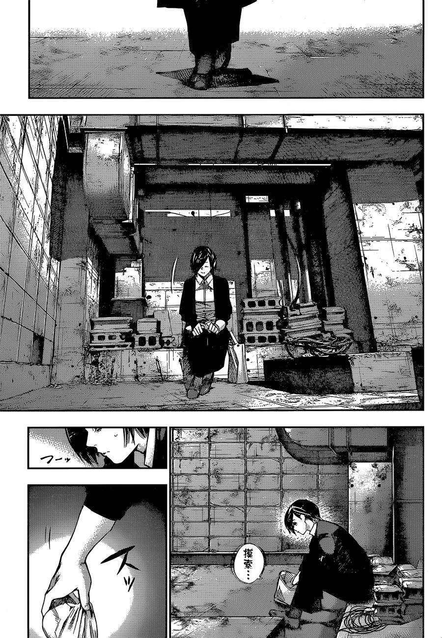 女子本弱为母则刚，董香为了金木的孩子不得不这样做！