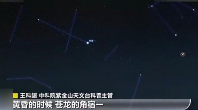 ​今年二月二真有龙抬头 农历二月初二这一天也被称为“龙抬头”