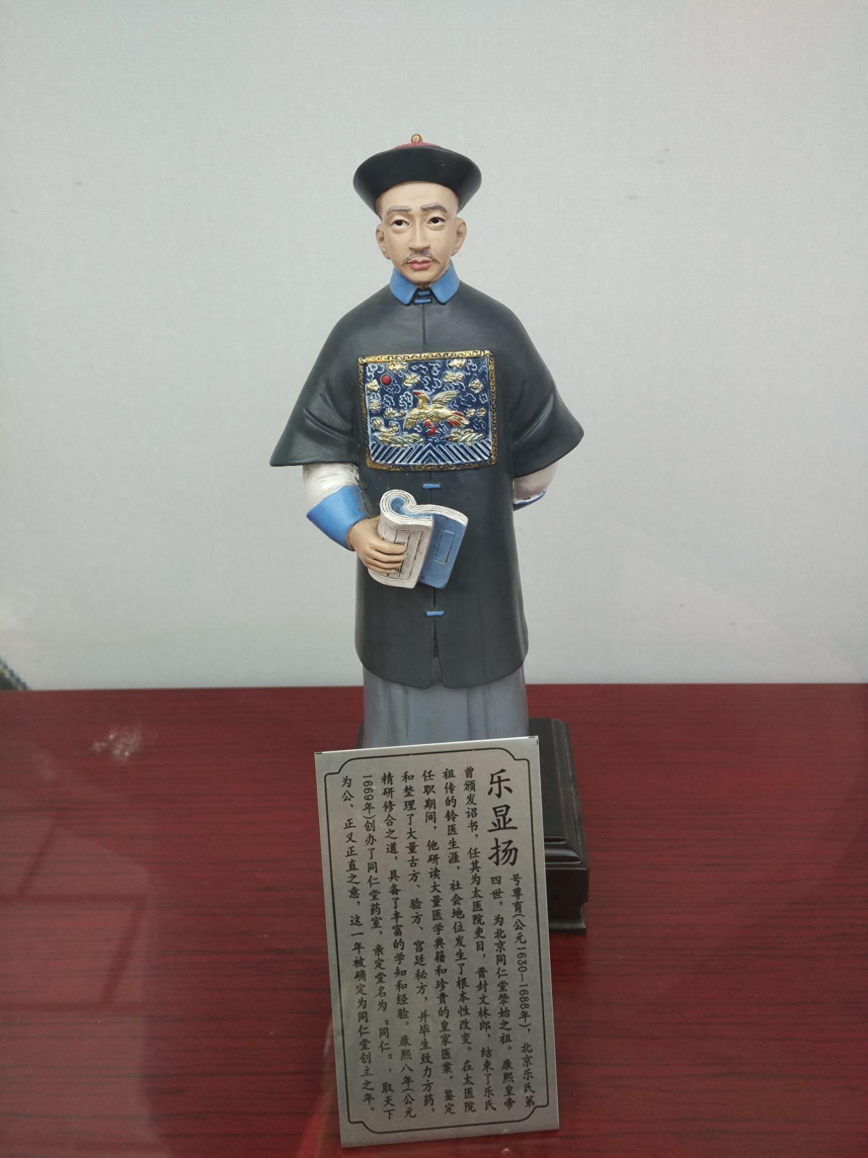 “大宅门”中白文氏的原型原来是她，百草厅的原型是同仁堂