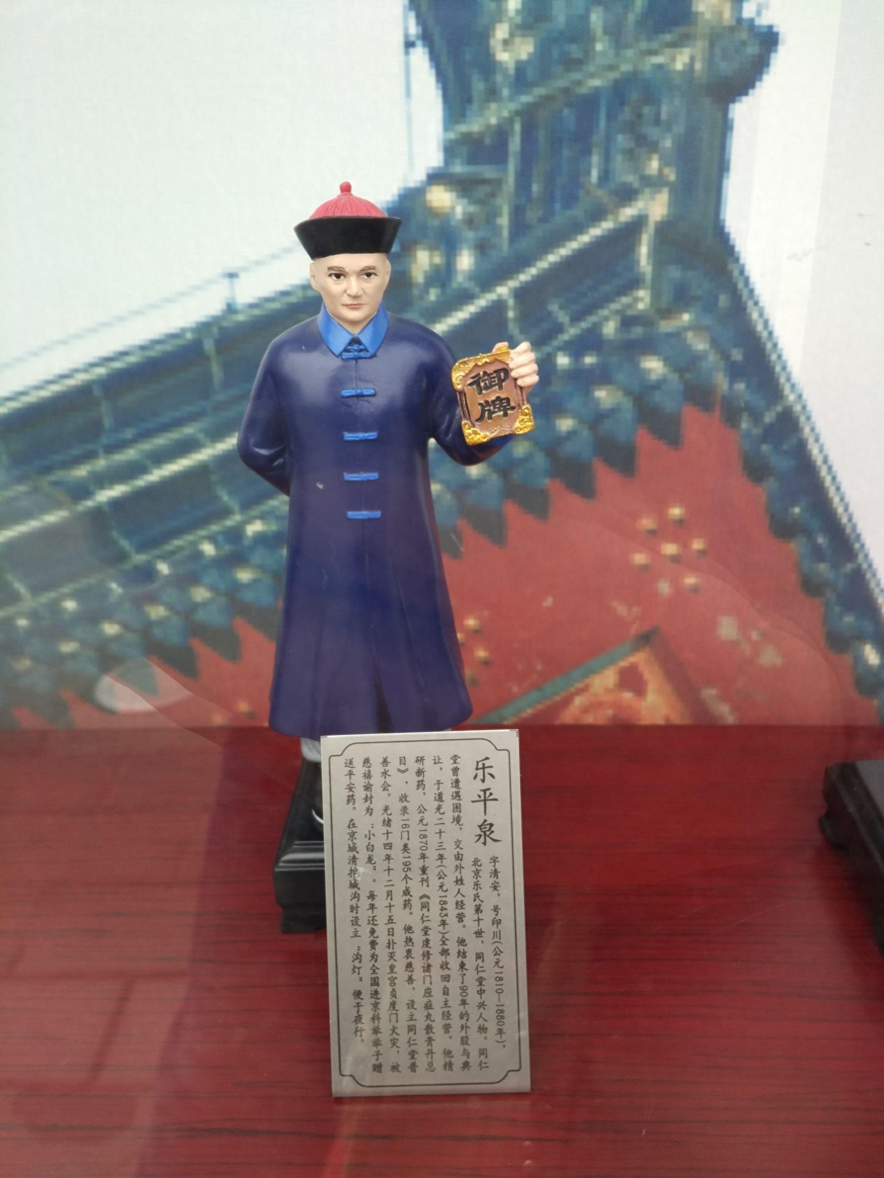 “大宅门”中白文氏的原型原来是她，百草厅的原型是同仁堂