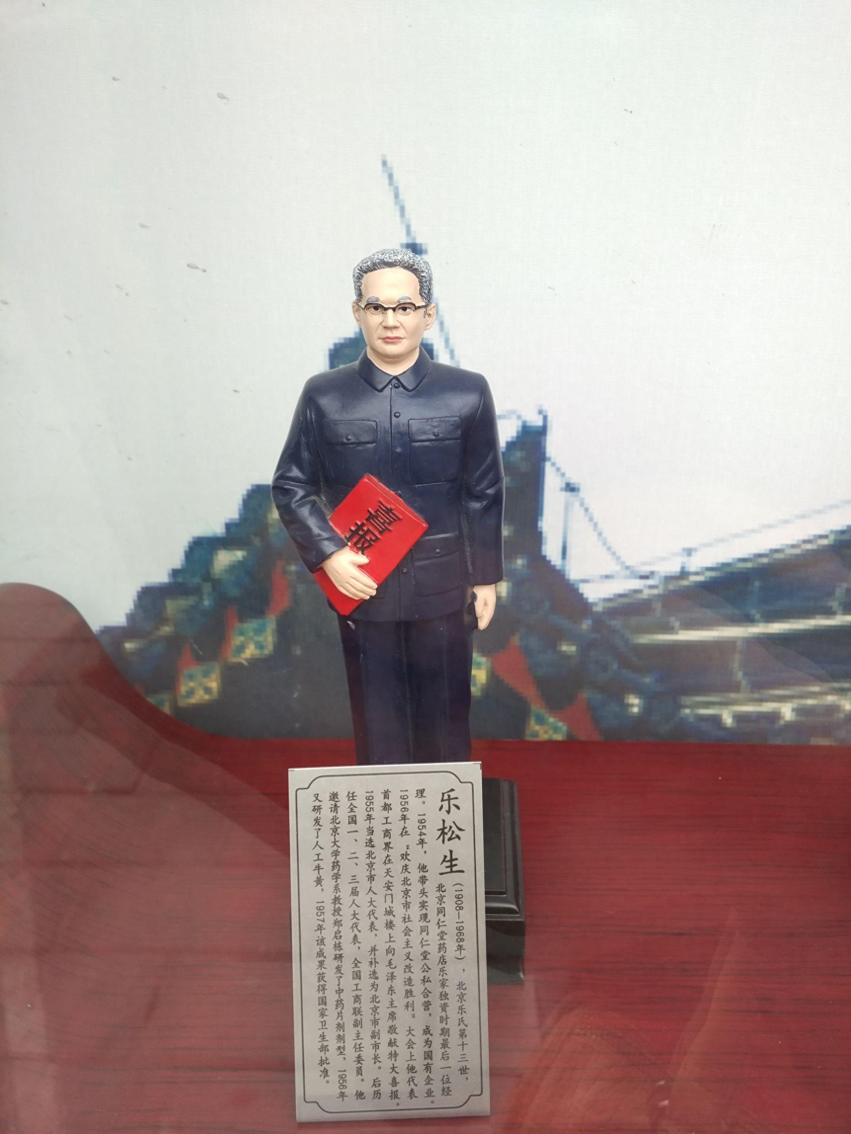 “大宅门”中白文氏的原型原来是她，百草厅的原型是同仁堂