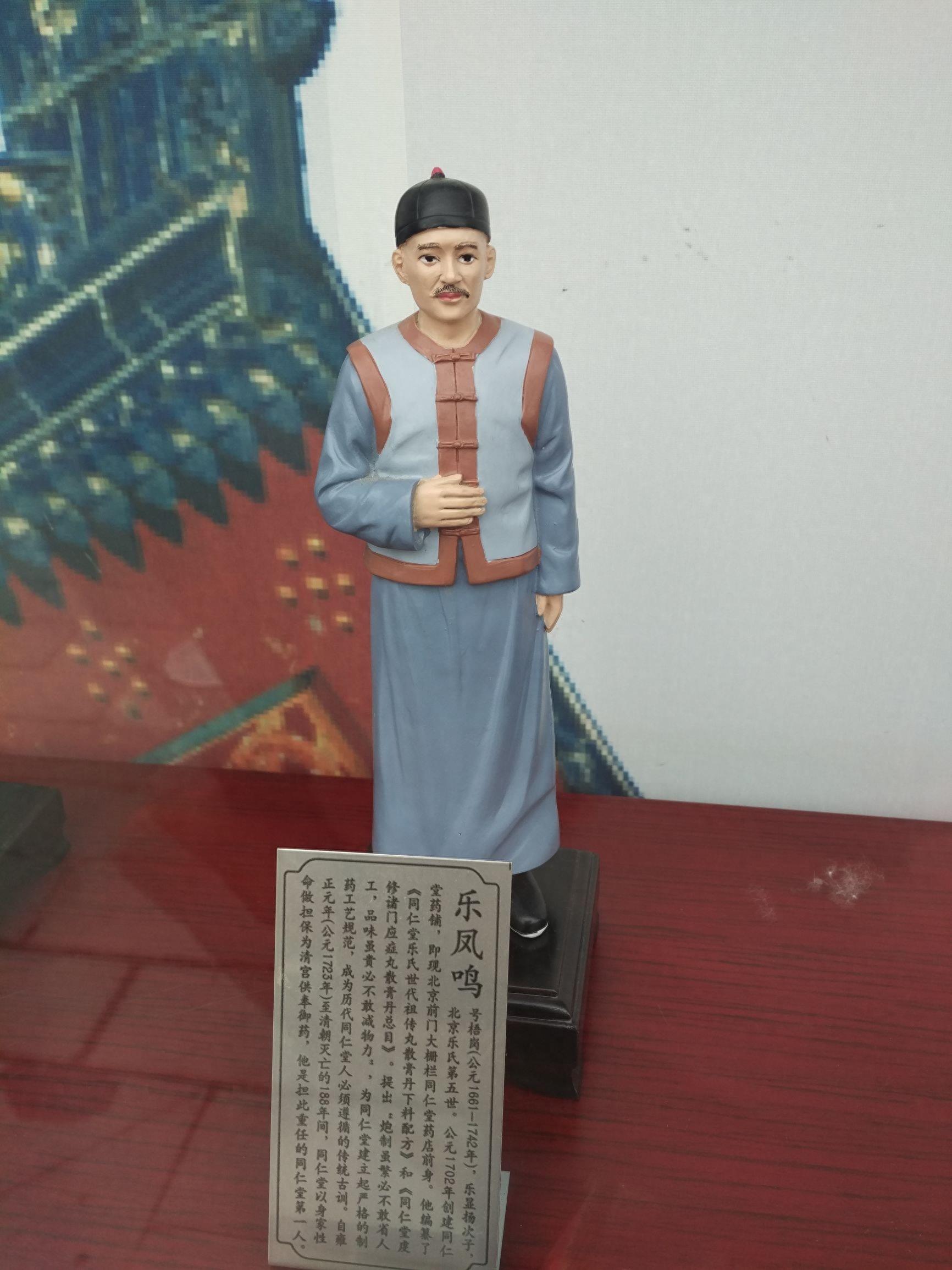 “大宅门”中白文氏的原型原来是她，百草厅的原型是同仁堂