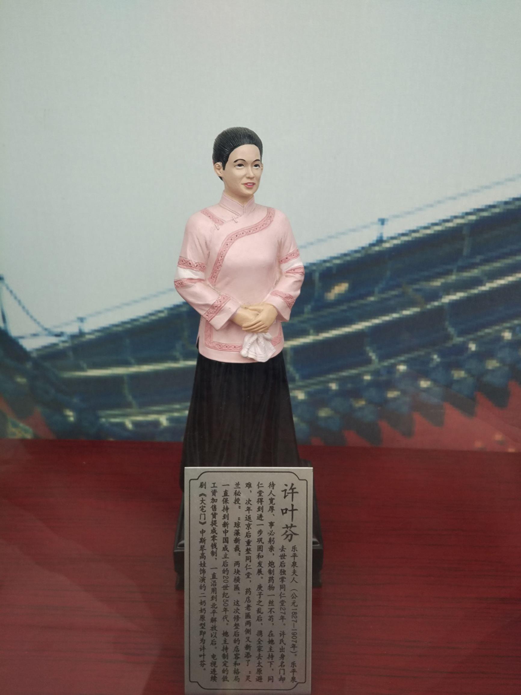 “大宅门”中白文氏的原型原来是她，百草厅的原型是同仁堂