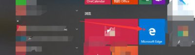 ​设置IE浏览器允许站点弹出窗口