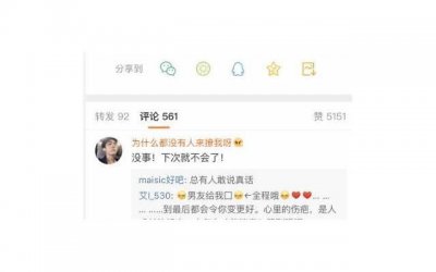 ​别再相信了！婚姻中的绝对忠诚只是个幻想。