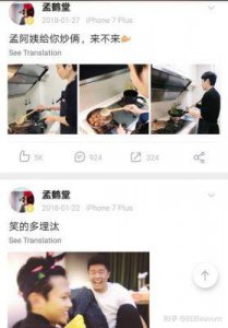 ​孟鹤堂婚姻谜团：与妻子郝大宝关系现状揭秘