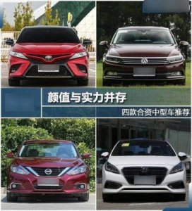 ​韩产日产国产欧产：全球车坛热浪：竞与合的角逐