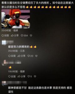 ​吴柳芳擦边舞事件：自由边界与社会舆论的深度探讨