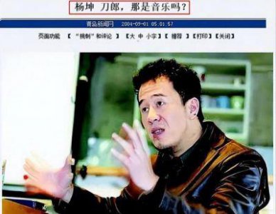 ​云朵缺席刀郎演唱会后续！哽咽控诉网络暴力，师父师娘都很爱我