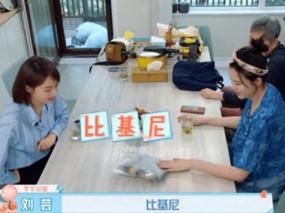 ​李艾大胆穿上刘芸送的比基尼，产后48天甩肉30斤身材好到爆