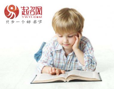 ​不叠字的小孩乳名大全，好听且好记