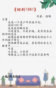 ​几部好看的养成甜宠文，三本不同类型的养成，每一个都很好看
