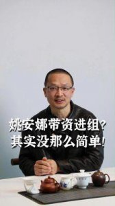 ​揭秘娱乐圈潜规则：带资进组的真相与明星生存法则
