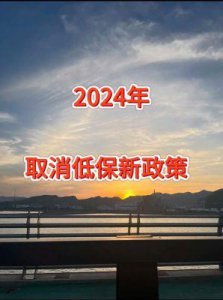 ​韩国三色电费2024免费吗：群众热切盼：节能环保新政来袭！