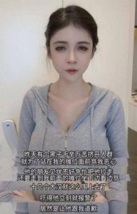 ​狗头萝莉不雅视频被疯传，自爆不幸经历引发争议，是真可怜还是演戏