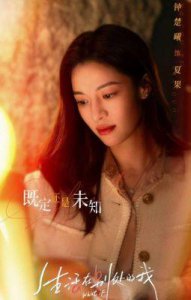 ​王润泽的家庭背景和演艺经历：从寒门子弟到演员的励志历程
