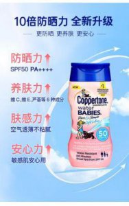 ​水宝宝防晒霜好用吗？水宝宝防晒霜有哪些款式可以用于面部？