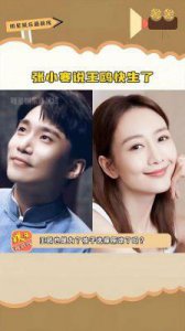 ​王鸥怀孕传闻引发关注，丈夫何九华与美女热吻，王鸥母亲前来照顾