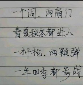 ​提枪直入两扇门视频：惊艳操作让人欲罢不能！