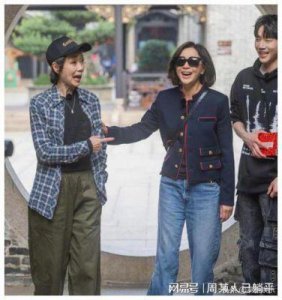 ​令人惊叹！刘晓庆73岁与91岁黄夏蕙同框评论区留言扎心