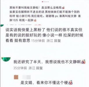 ​泳坛明星覃海洋情感风波：辟谣前未婚妻爆料背后的真相