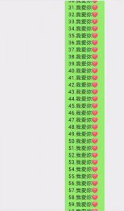 ​520遍我爱你的甜蜜祝福：如何用爱心表达你的心意