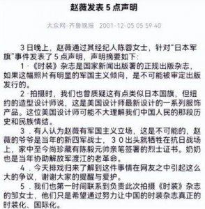 ​魏启颖：赵薇女儿被封杀，丈夫去世，儿子离婚财产被分