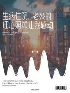 ​蒋家旻：从最佳女配到新婚生活，演艺与爱情双丰收的契机