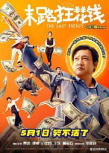 ​【福利】本月大片云集，你心仪的哪部最受期待？