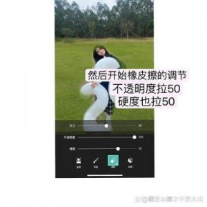 ​美易P图交友软件：轻松与美化你的照片