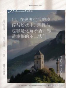 ​老公经常在我做饭的时候抱我：甜蜜背后的情感秘密与夫妻相处之道