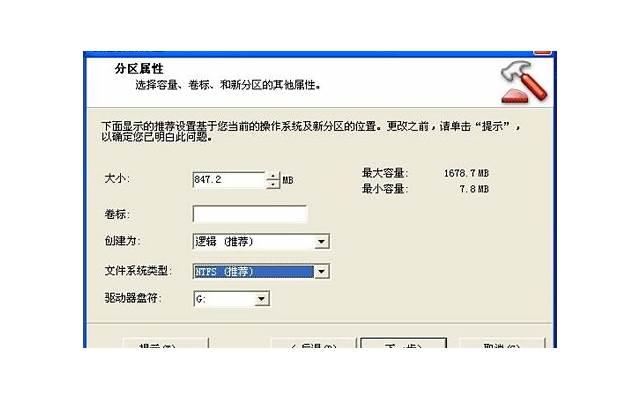 怎样主动去追一个自己喜欢的男生