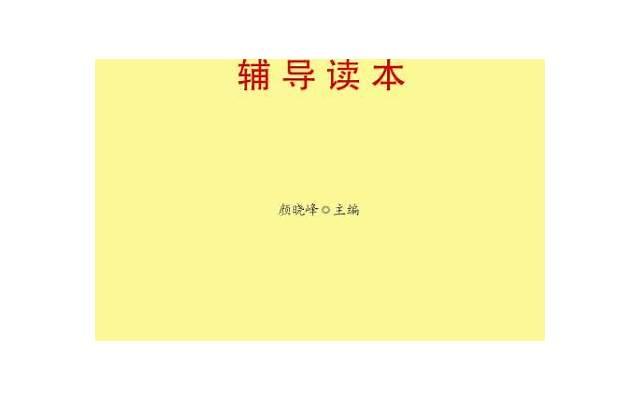 什么是蝴蝶效应