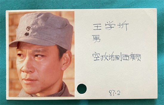 和妻子结婚40年的王学圻，为离婚2次对簿公堂，如今觉得愧对儿子