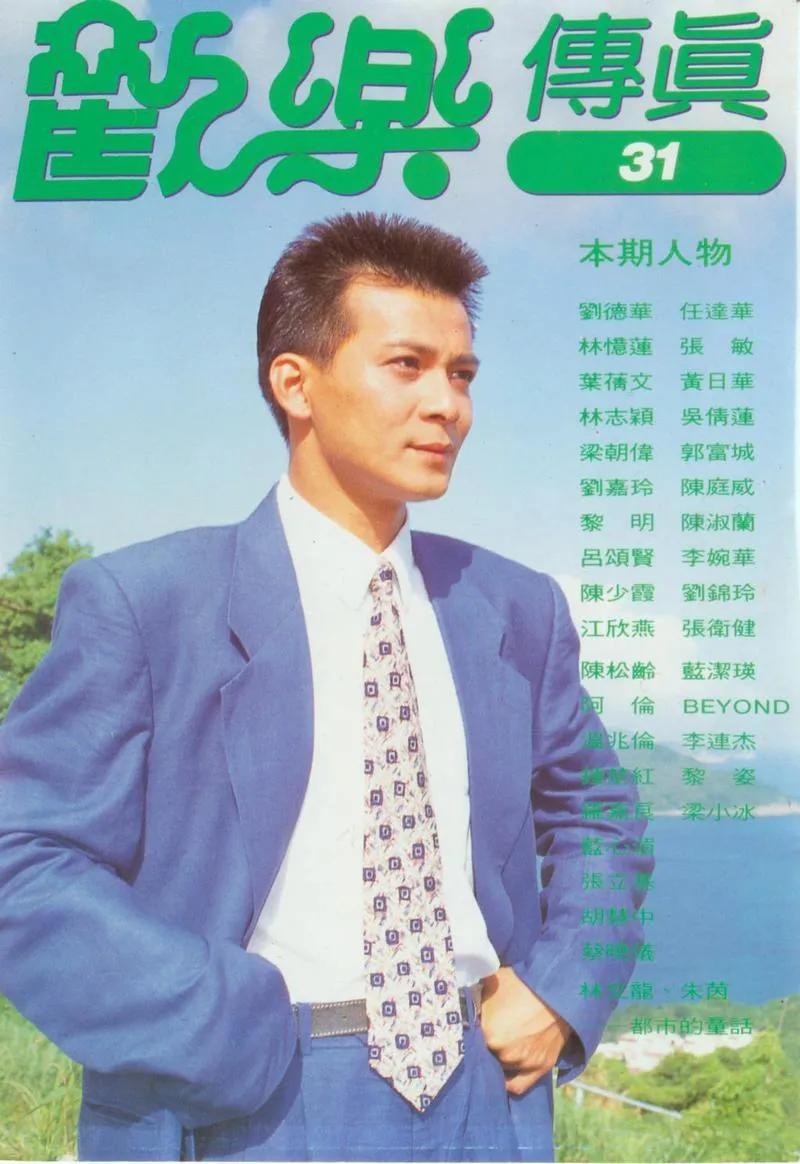 黄日华的故事：18岁出道，20岁大火，曾被妻子戴绿帽，却不离不弃