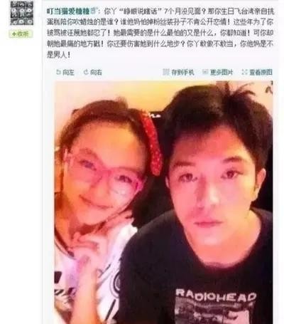 “不可一世”的唐嫣，终于走到了今天这一步