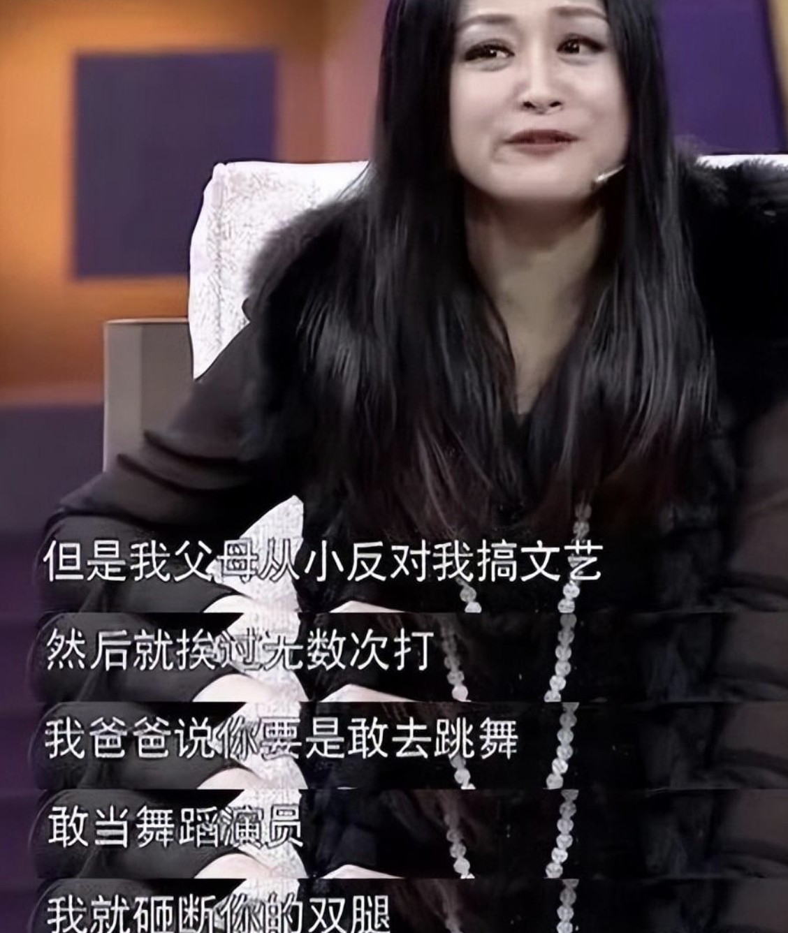 于月仙个人资料简介 “谢大脚”：一生无子女，拯救患病弟弟，丈夫决定不会再娶