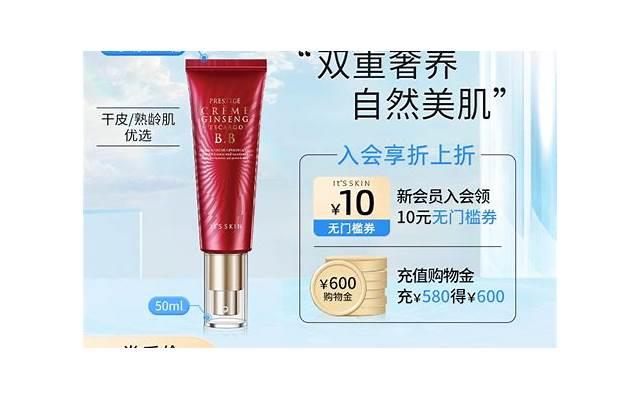 itsskin面膜，itsskin面膜怎么样