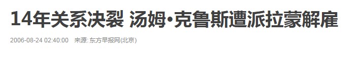 阿汤哥是谁(56岁阿汤哥逆袭！当红时被公司炒鱿鱼 8年前曾被讽已不是一线男星)