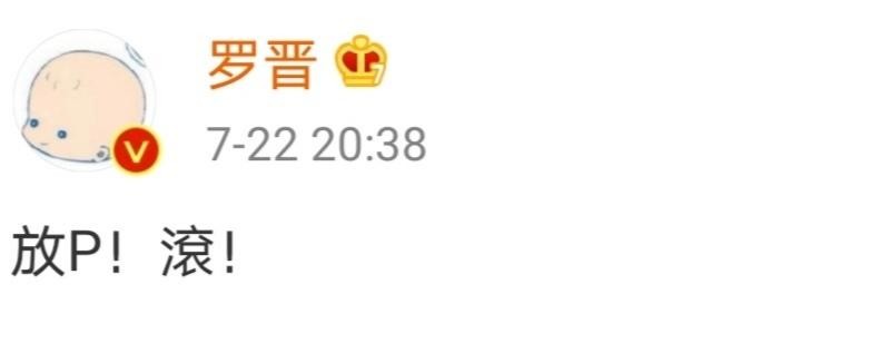 结婚才四年，唐嫣和罗晋的事业就步入了不同的轨迹