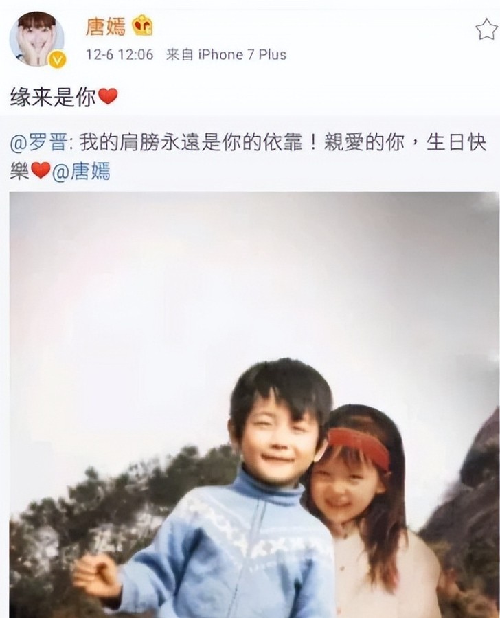 结婚才四年，唐嫣和罗晋的事业就步入了不同的轨迹