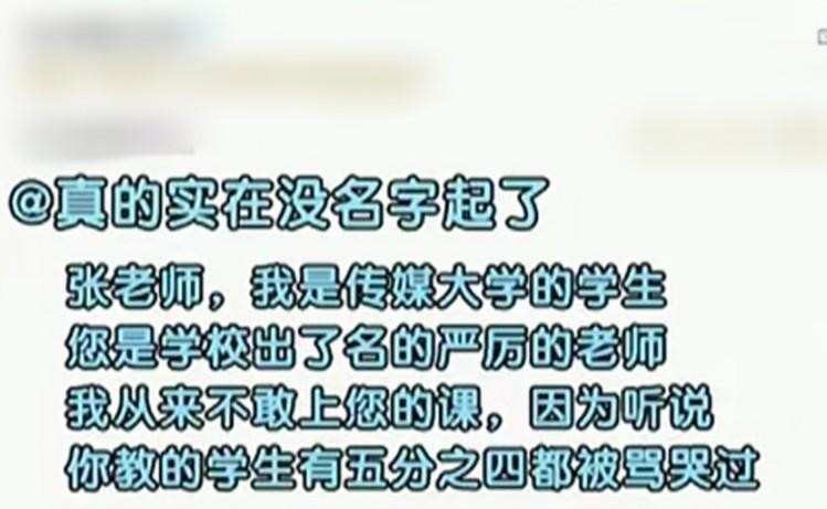 张绍刚被打怎么回事（名嘴张绍刚的故事）