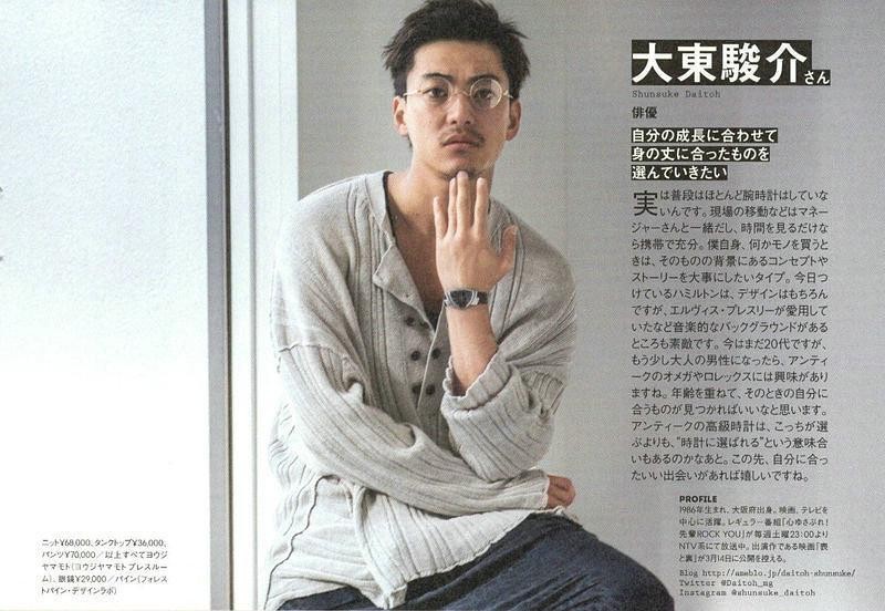大东骏介个人资料写真作品