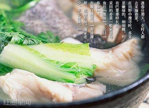 春分是什么意思有什么习俗 春燥时期饮食要平衡